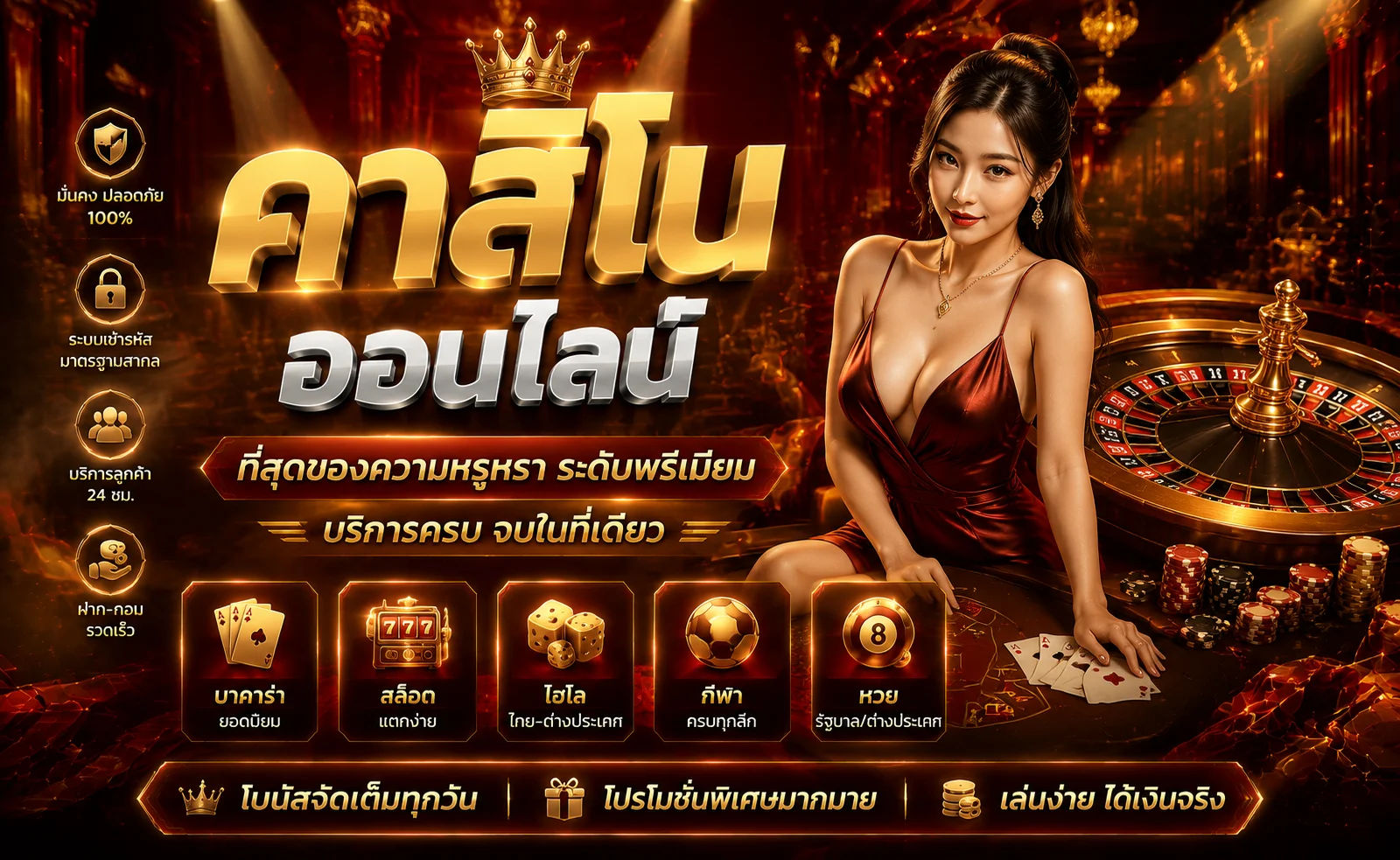 RM888 ทางเข้าเว็บตรง สมัครสมาชิก ฝากถอนออโต้