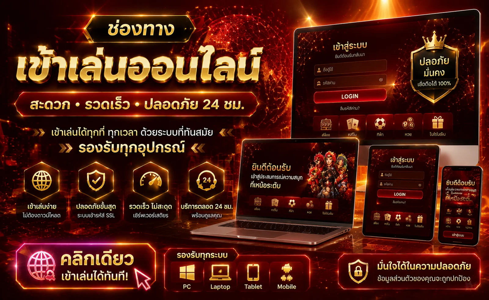 RM888 ทางเข้าเล่น ลิงก์ล่าสุดเข้าสู่ระบบ