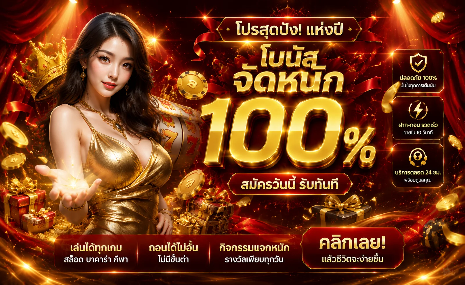 RM888 เว็บตรง หน้าแรก สมัครสมาชิกฝากถอนออโต้
